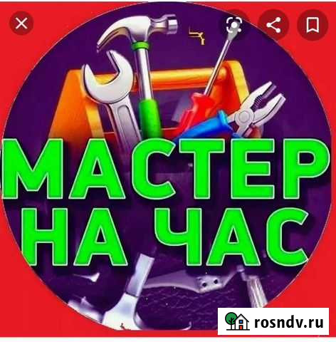 Сборка Мебели Тула - изображение 1