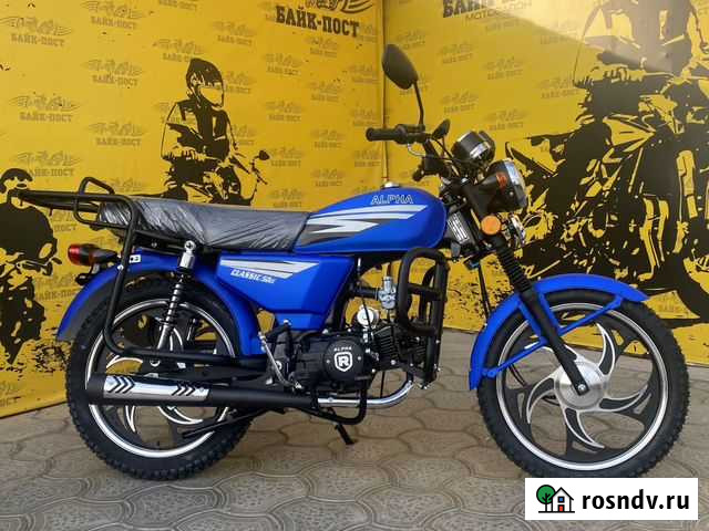 Мопед alpha classic (в наличии) Волгоград - изображение 1