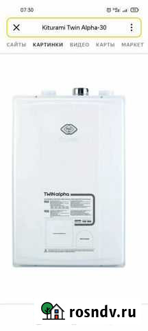 Газовый двухконтурный котел настенный Липецк - изображение 1