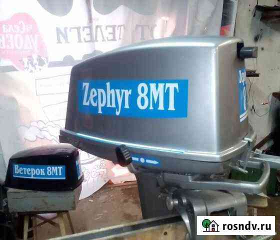 Лодочный мотор Ветерок Энгельс