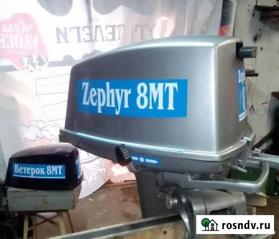 Лодочный мотор Ветерок Энгельс - изображение 1