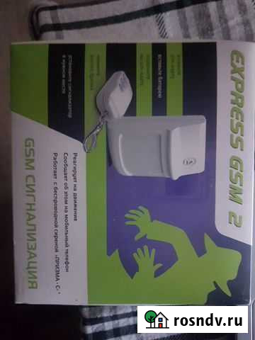 Gsm сигнализация Ангарск - изображение 1