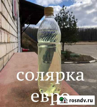 Дизельное топливо (Евpo 5) Class сорт E Дмитров - изображение 1
