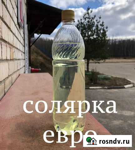 Дизельное топливо (Евpo 5) Class сорт E Дмитров - изображение 1