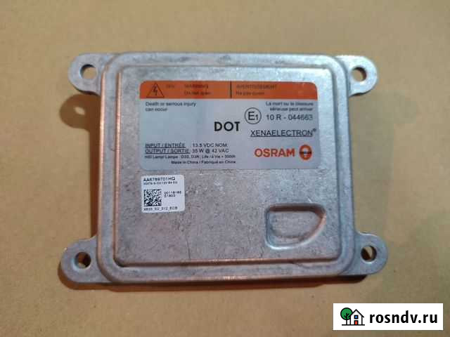 Блок розжига ксенона Osram D3S Kia / Hyundai Электросталь - изображение 1