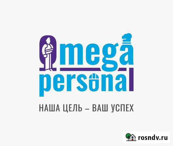 Продавец кассир Москва - изображение 1