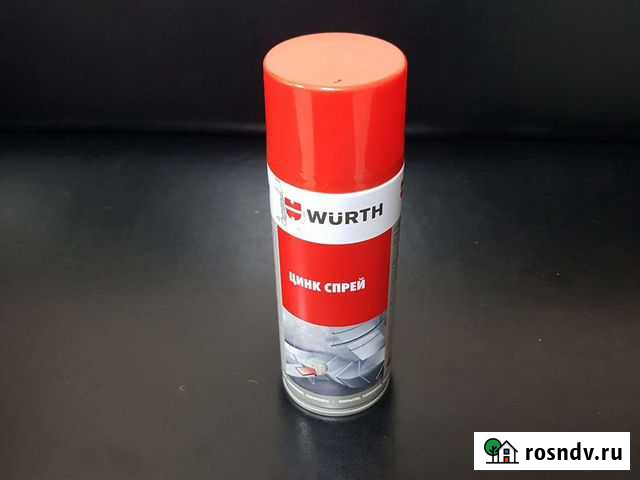 Цинк спрей Wurth Калуга - изображение 1