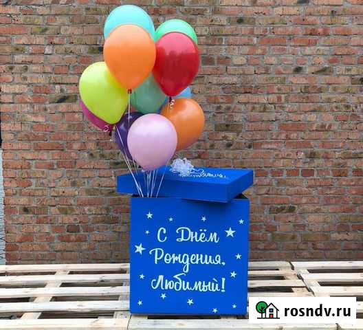 Гелиевые шары Мичуринск - изображение 1