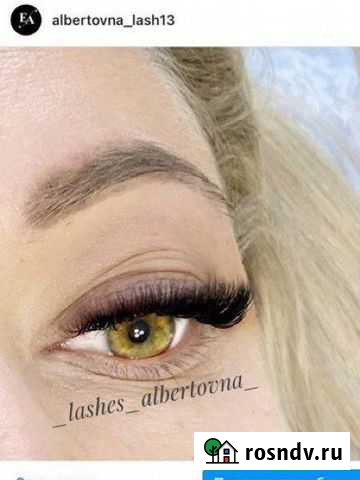 Наращивание ресниц на дому Воронеж - изображение 1