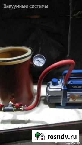 Вакуумная система Владимир - изображение 1