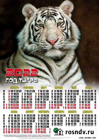 Цветная печать А2 собственное производство Курск - изображение 1