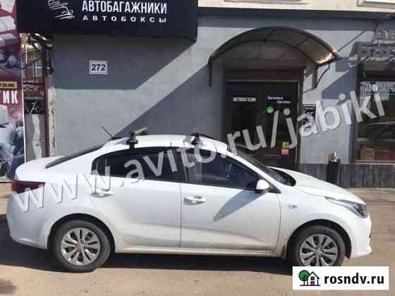 Багажник на крышу Kia Rio в Краснодаре Краснодар