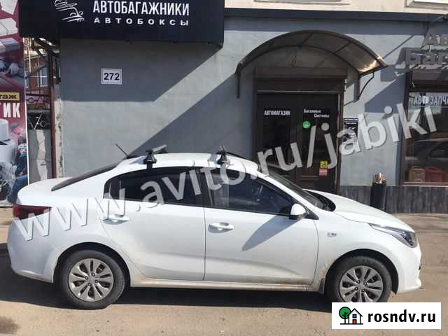 Багажник на крышу Kia Rio в Краснодаре Краснодар - изображение 1