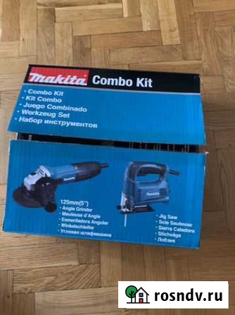 Набор сетевого электроинструмента Makita Кисловодск - изображение 1