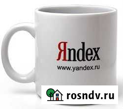 Изготовим кружки с вашим логотипом бартер Владикавказ - изображение 1