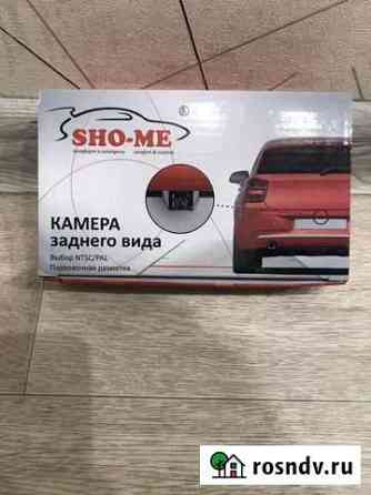 Камера заднего вида sho-me CA-9J185D1 Долгопрудный