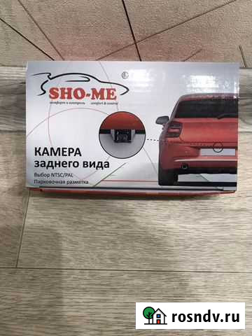 Камера заднего вида sho-me CA-9J185D1 Долгопрудный - изображение 1