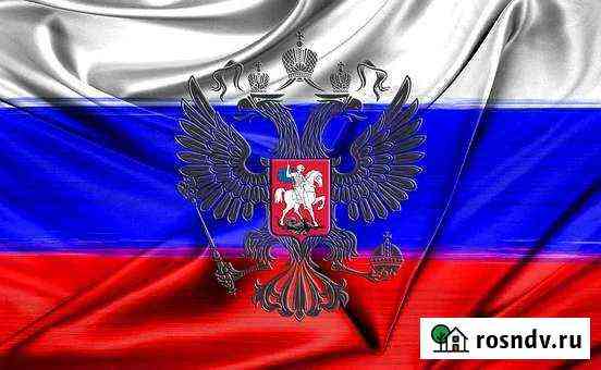 Сочи документы про Сочи