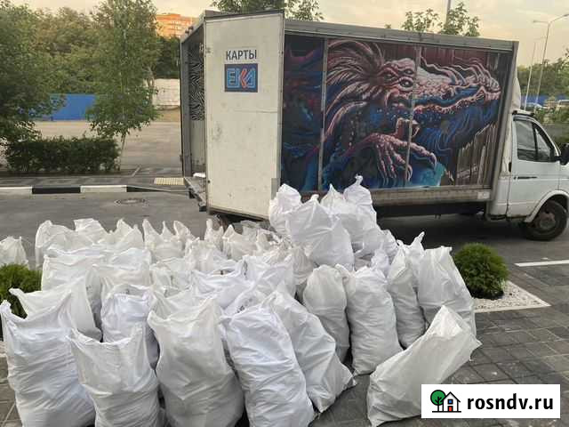 Вывоз мусора Яблоновский - изображение 1