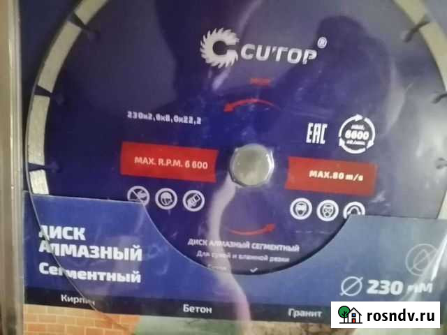 Алмазный диск Великие Луки - изображение 1