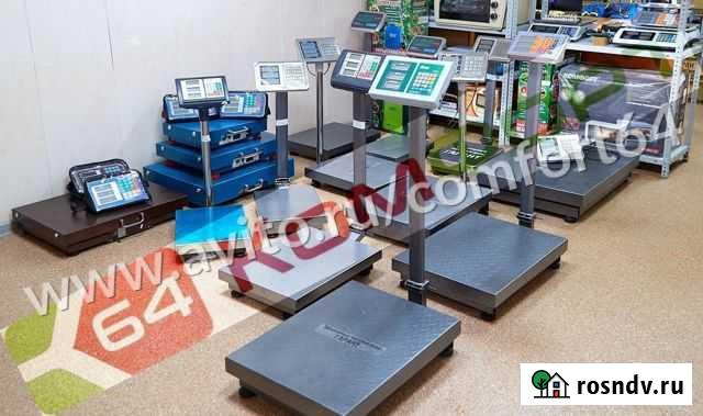 Весы Саратов - изображение 1