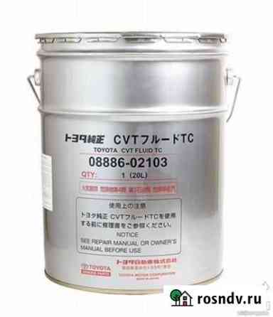 Жидкость для вариатора Toyota CVT Fluid TC, розлив Красноярск