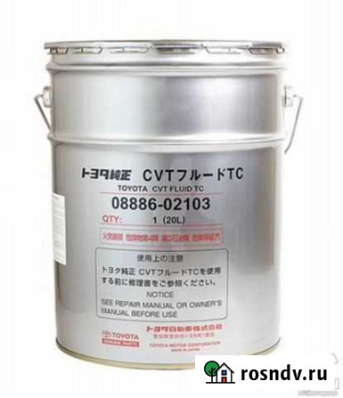 Жидкость для вариатора Toyota CVT Fluid TC, розлив Красноярск - изображение 1