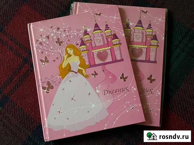 Дневник школьный розовый Москва - изображение 1