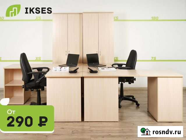 Комплект офисной мебели Санкт-Петербург - изображение 1