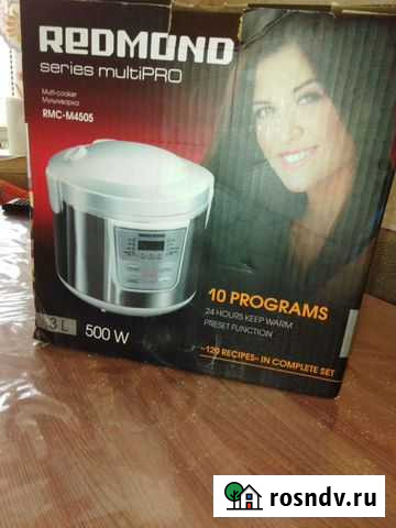 Мультиварка redmond новая Кимовск - изображение 1