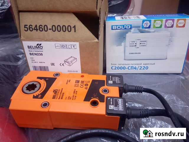 BEN 230 Belimo в г.Калининград Калининград - изображение 1