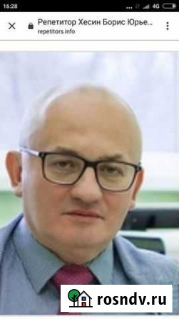 Репетитор по математике Сергиев Посад - изображение 1