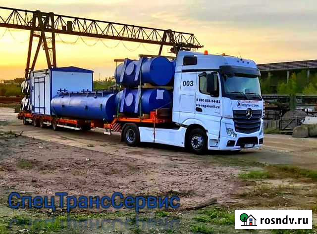 Перевозка негабарита аренда трала Салехард - изображение 1