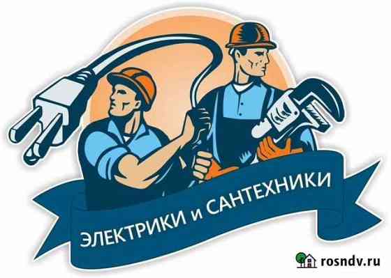Электрик и сантехноком работаю Усинск