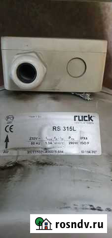 Вентилятор ruck RS 315L канальный Благовещенск - изображение 1