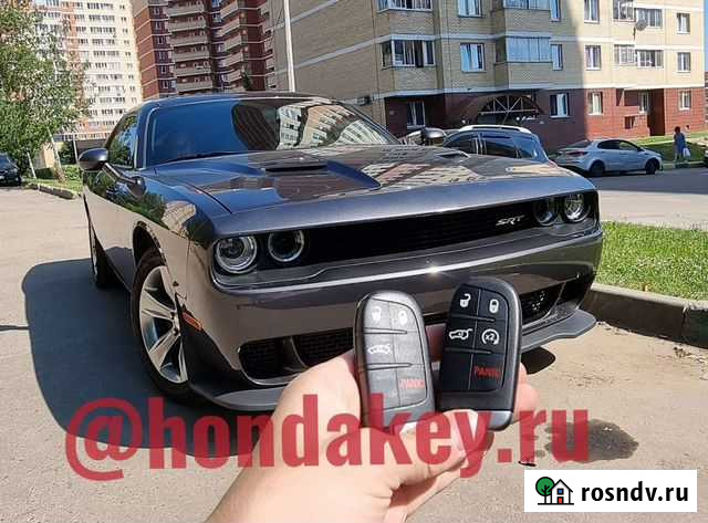 Изготовление авто ключей Пушкино Пушкино - изображение 1