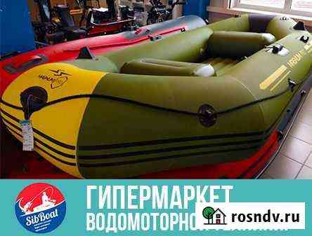 Лодка пвх magnum PRO 300 нднд Бердск