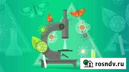 Репетитор по биологии и химии Магадан - изображение 1