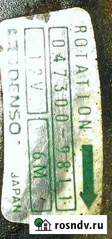 Компрессор кондиционера Denso mitsubishi 15442 Чехов - изображение 1