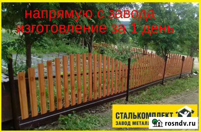 Штакетник от завода Кудымкар - изображение 1