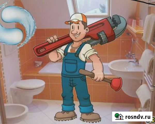 Услуги сантехника Гагарин - изображение 1