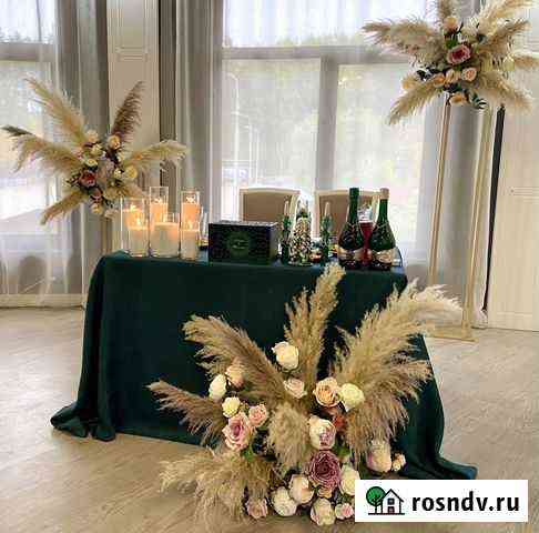 Оформление свадеб Подольск