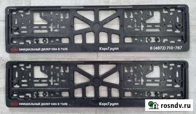 Рамка госномера KIA Новомосковск - изображение 1