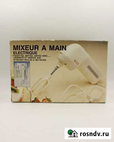 Миксер ручной с креплением на стену Рассвет - изображение 1