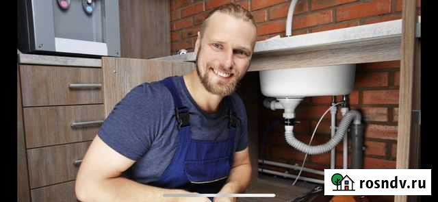 Сантехник Новокуйбышевске Новокуйбышевск - изображение 1