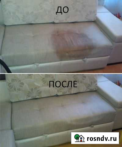 Химчистка мягкой мебели и ковровых покрытий Санкт-Петербург - изображение 1