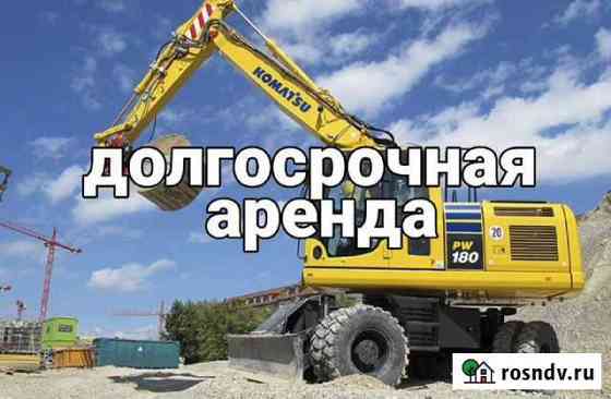 Аренда экскаватора погрузчика Томск