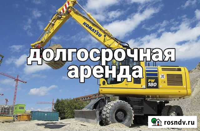 Аренда экскаватора погрузчика Томск - изображение 1