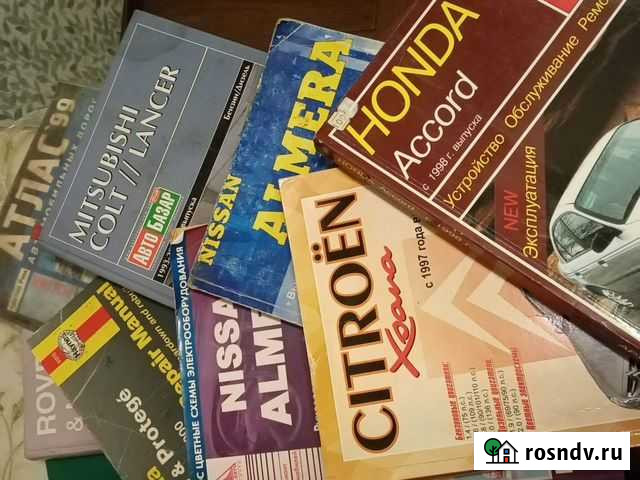 Руководство по эксплуатации автомобиля Раменское - изображение 1