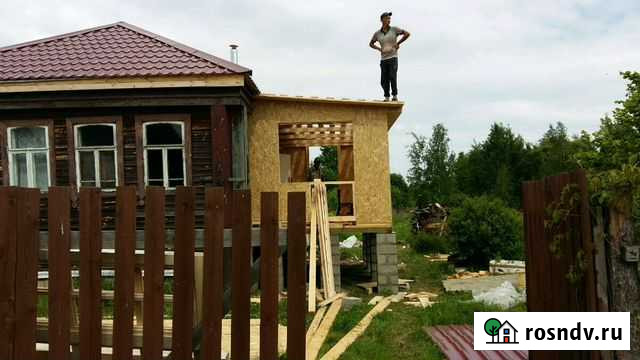 Строительство Павловский Посад - изображение 1